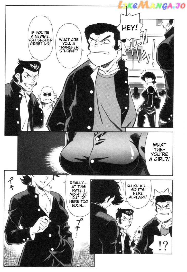 Mazinger Angel Z chapter 1 - page 7