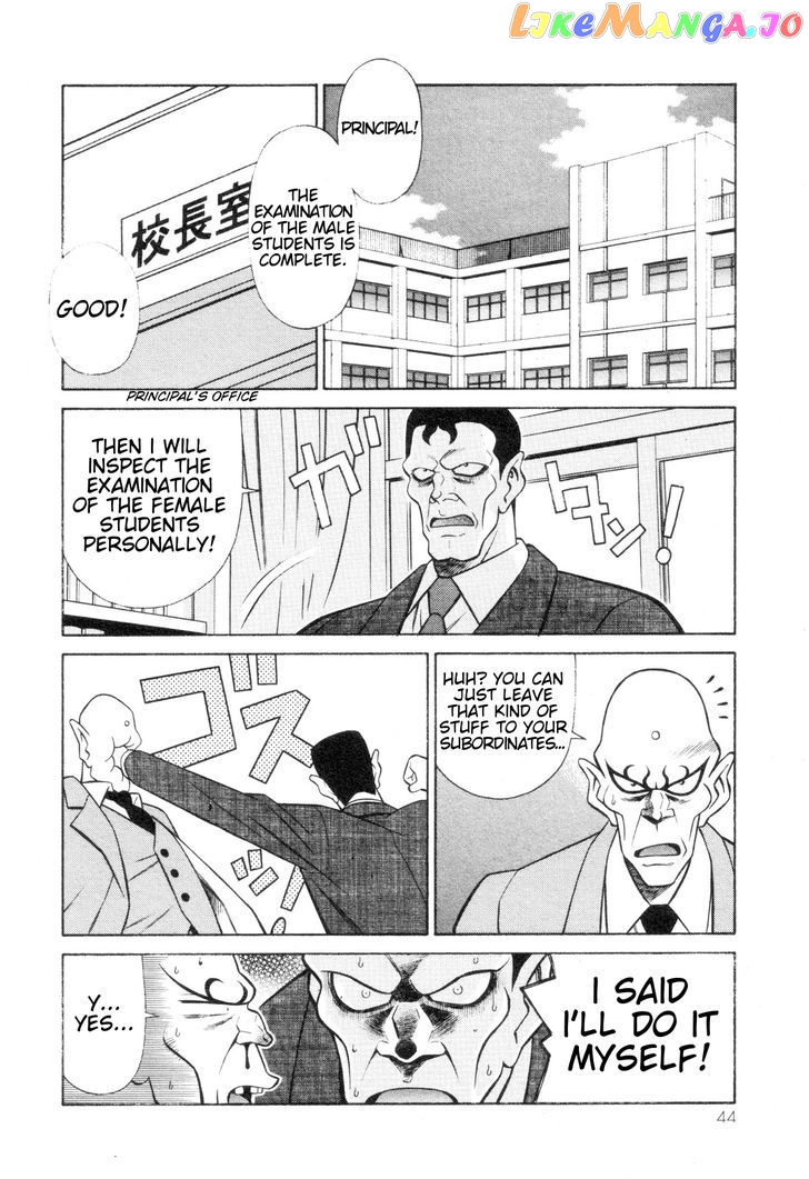 Mazinger Angel Z chapter 2 - page 6