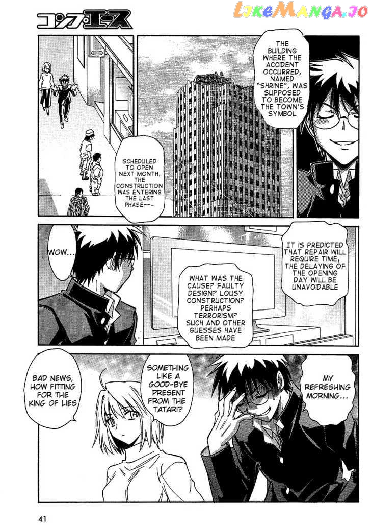 Melty Blood Act 2 chapter 1 - page 7