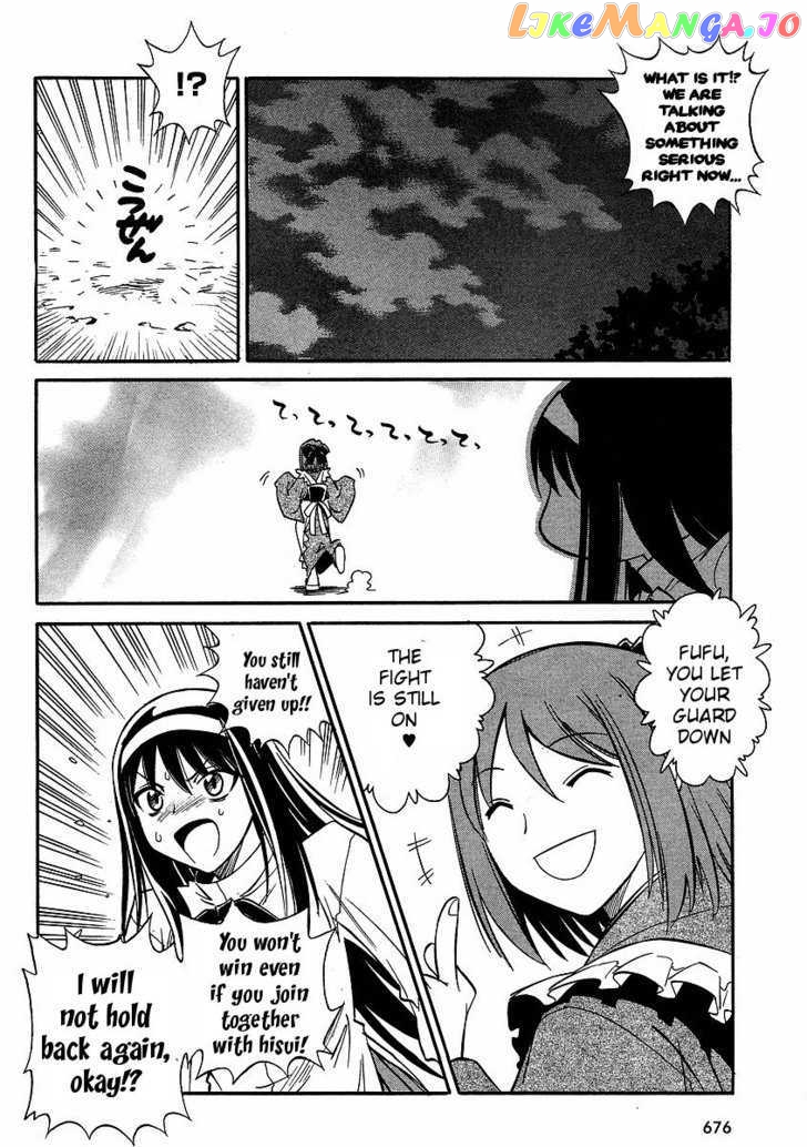 Melty Blood Act 2 chapter 8 - page 21