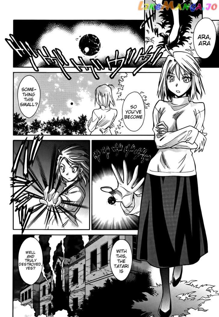 Melty Blood Act 2 chapter 17 - page 15