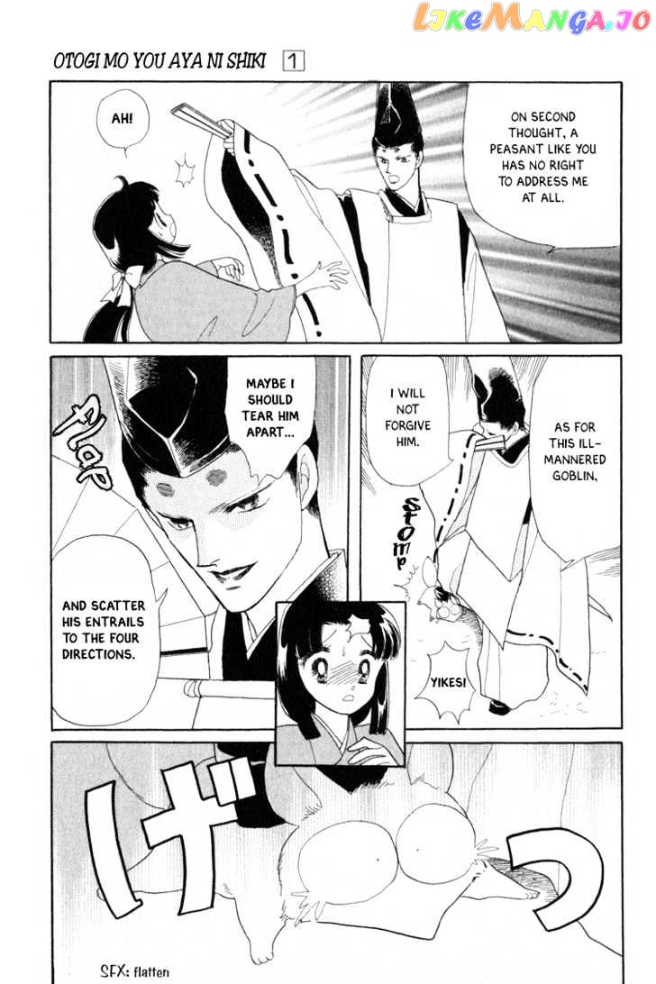 Otogimoyou Ayanishiki chapter 3 - page 21