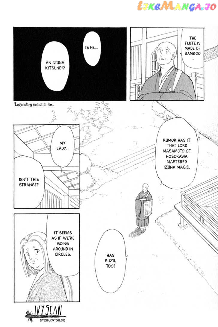 Otogimoyou Ayanishiki chapter 3 - page 43