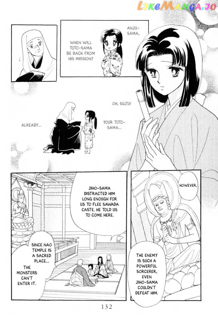 Otogimoyou Ayanishiki chapter 3 - page 8