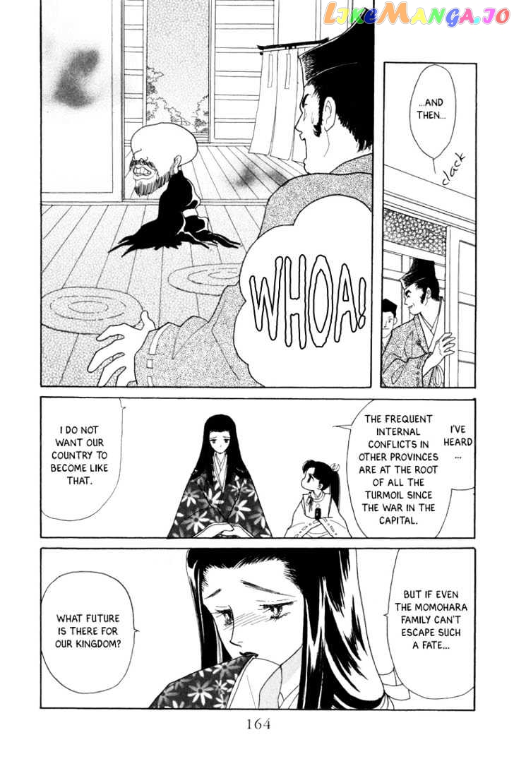 Otogimoyou Ayanishiki chapter 6 - page 43