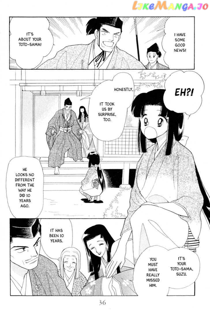 Otogimoyou Ayanishiki chapter 13 - page 11