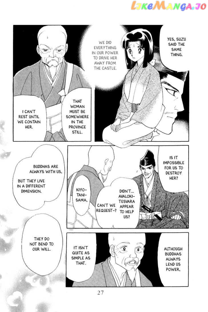 Otogimoyou Ayanishiki chapter 17 - page 29