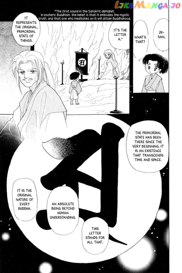 Otogimoyou Ayanishiki chapter 17 - page 39