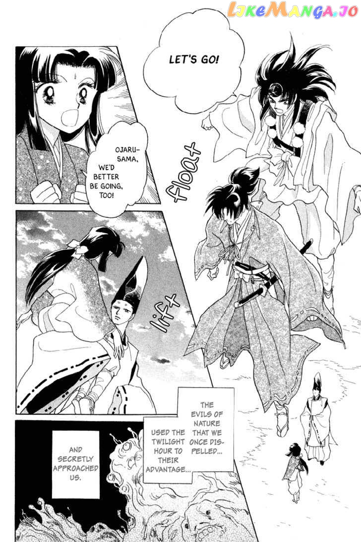 Otogimoyou Ayanishiki chapter 19 - page 33