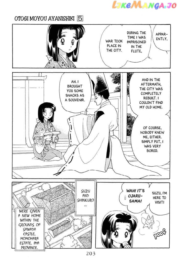 Otogimoyou Ayanishiki chapter 21 - page 39