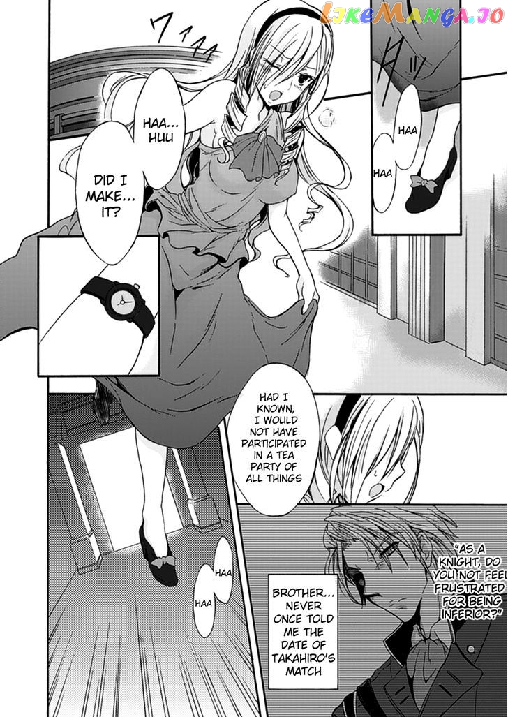 Walkure Romanze - Shoujo Kishi Monogatari (NO. Gomesu) chapter 1 - page 6