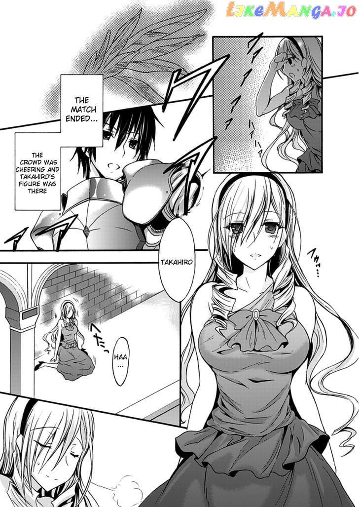 Walkure Romanze - Shoujo Kishi Monogatari (NO. Gomesu) chapter 1 - page 7