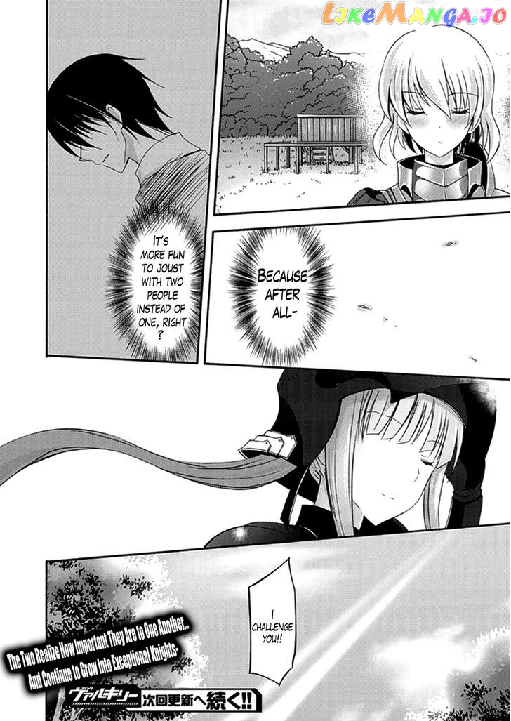 Walkure Romanze - Shoujo Kishi Monogatari (NO. Gomesu) chapter 9 - page 24