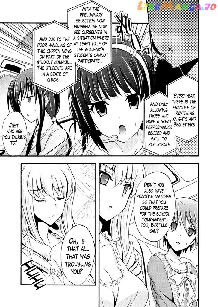 Walkure Romanze - Shoujo Kishi Monogatari (NO. Gomesu) chapter 10 - page 5