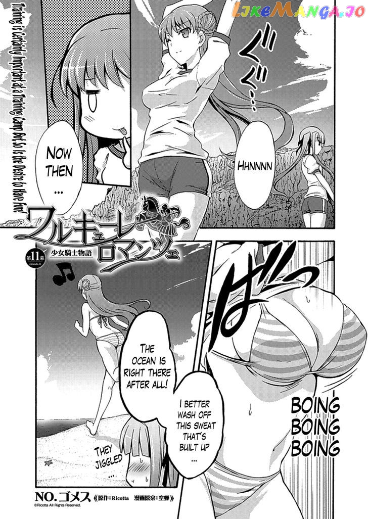 Walkure Romanze - Shoujo Kishi Monogatari (NO. Gomesu) chapter 11 - page 1