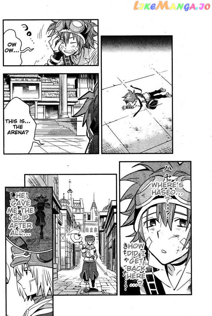 .hack//Link chapter 8 - page 13