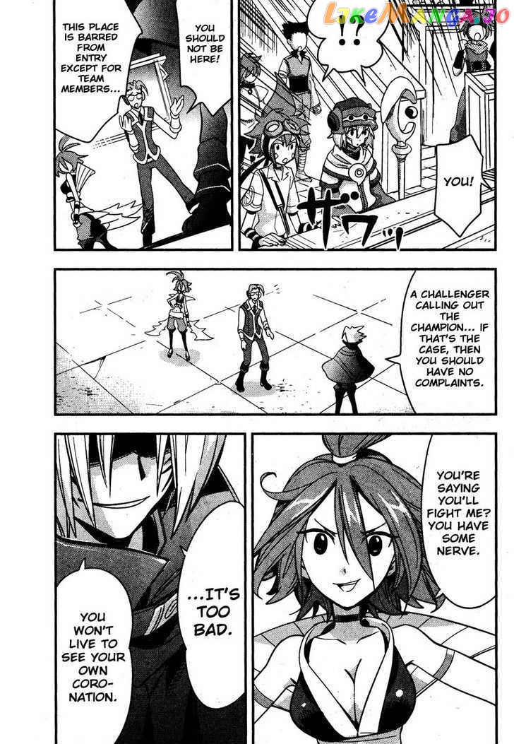 .hack//Link chapter 8 - page 21