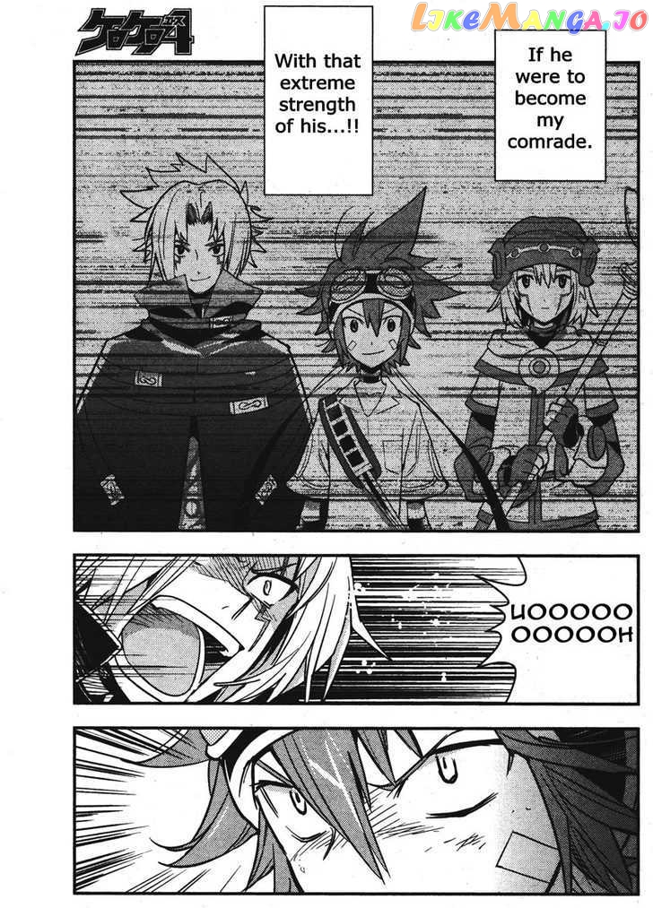 .hack//Link chapter 8 - page 6