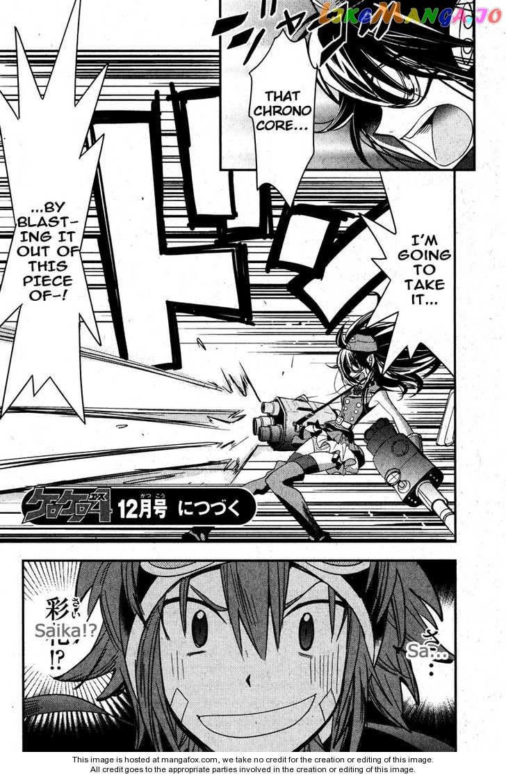 .hack//Link chapter 9 - page 17