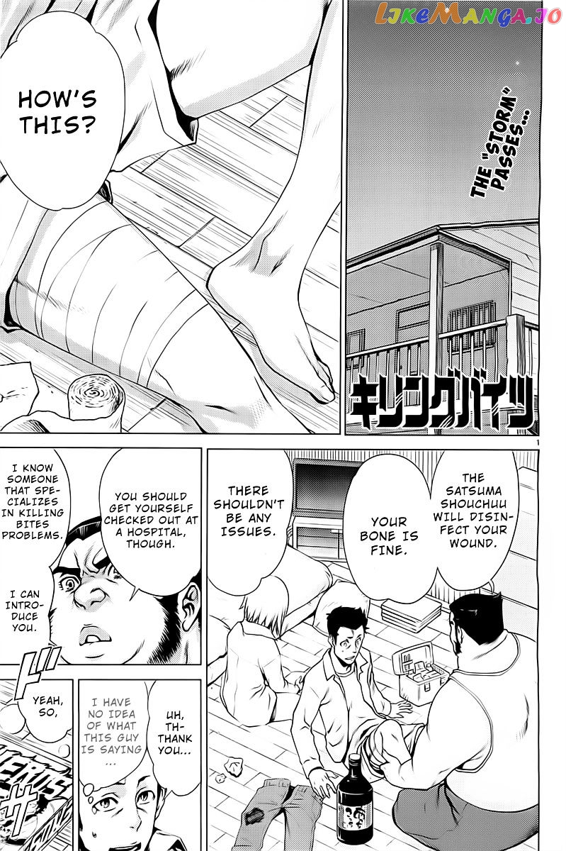 Killing Bites chapter 4 - page 2