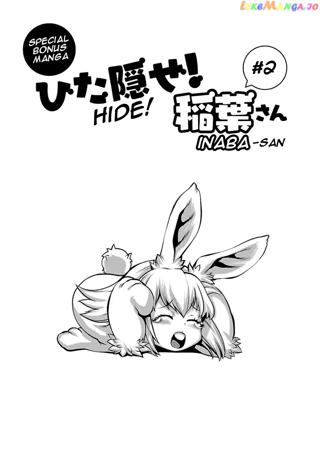 Killing Bites chapter 59 - page 38