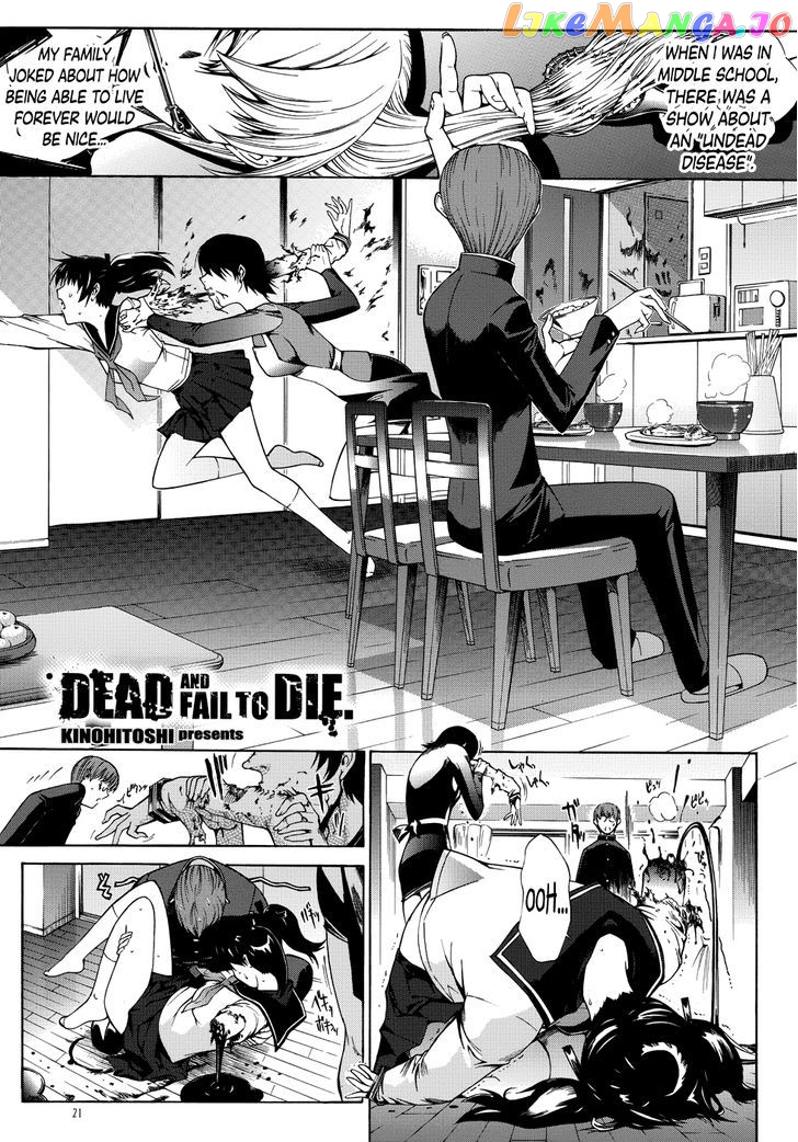 Manga of the Dead chapter 2 - page 1