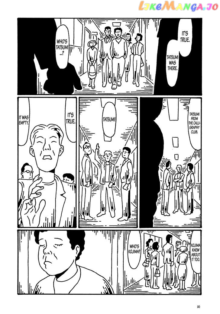 Manga of the Dead chapter 4 - page 6