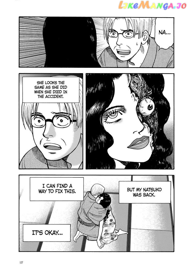 Manga of the Dead chapter 5 - page 25