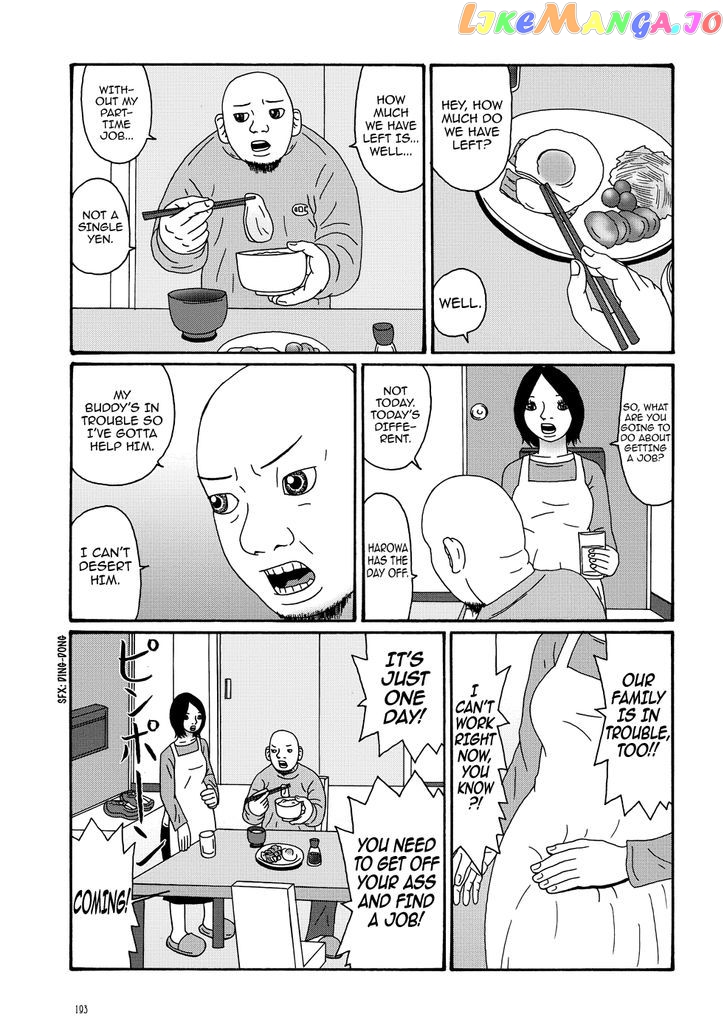 Manga of the Dead chapter 7 - page 1