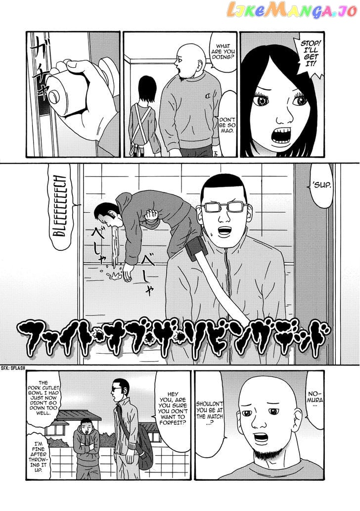 Manga of the Dead chapter 7 - page 2