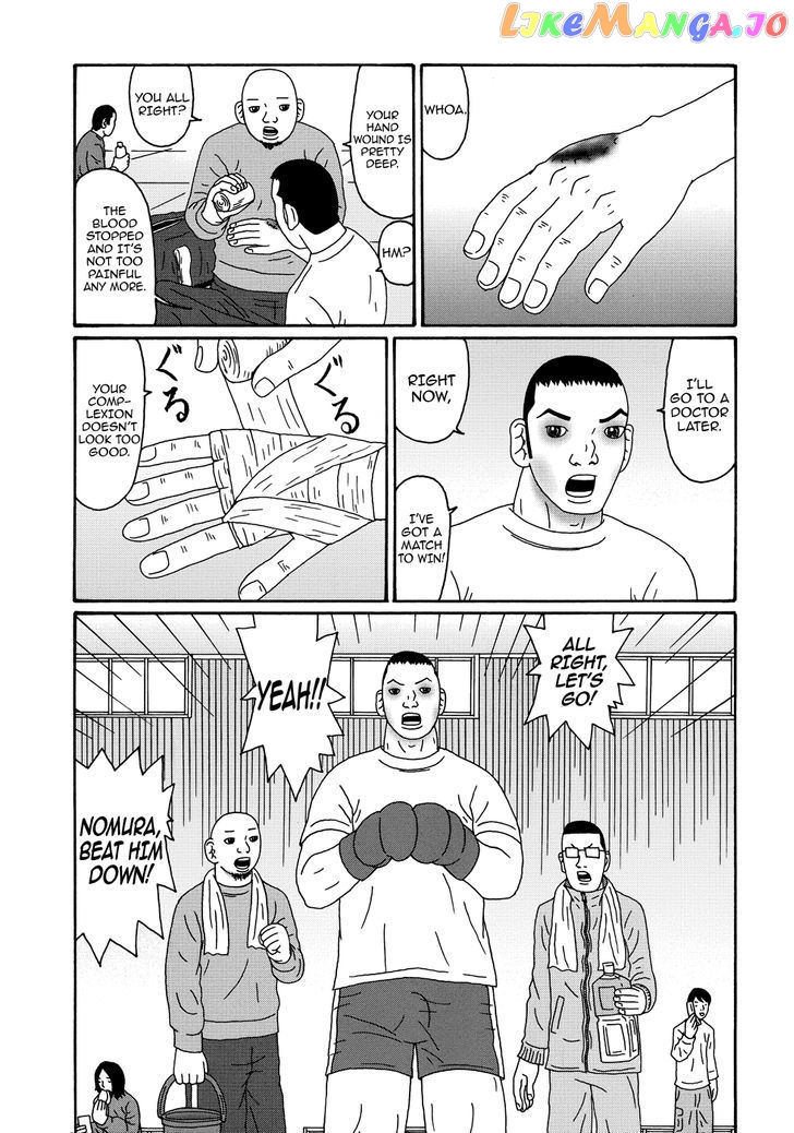 Manga of the Dead chapter 7 - page 7