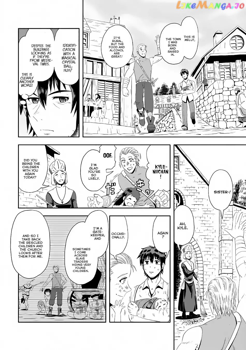 Isekai ni Tobasareta Ossan wa Doko e Iku? chapter 1 - page 19