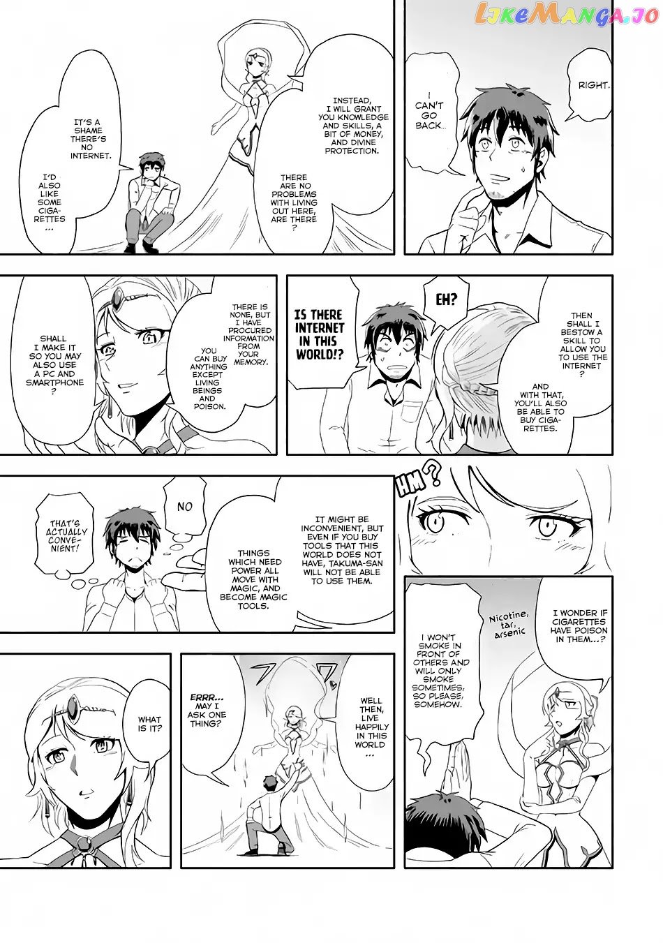 Isekai ni Tobasareta Ossan wa Doko e Iku? chapter 1 - page 22