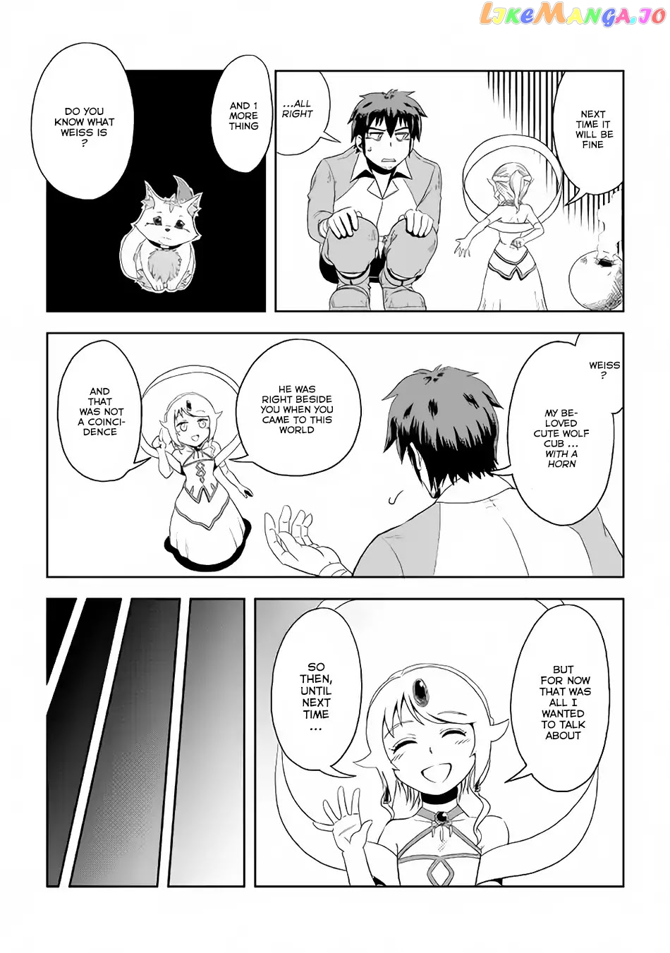 Isekai ni Tobasareta Ossan wa Doko e Iku? chapter 3 - page 17