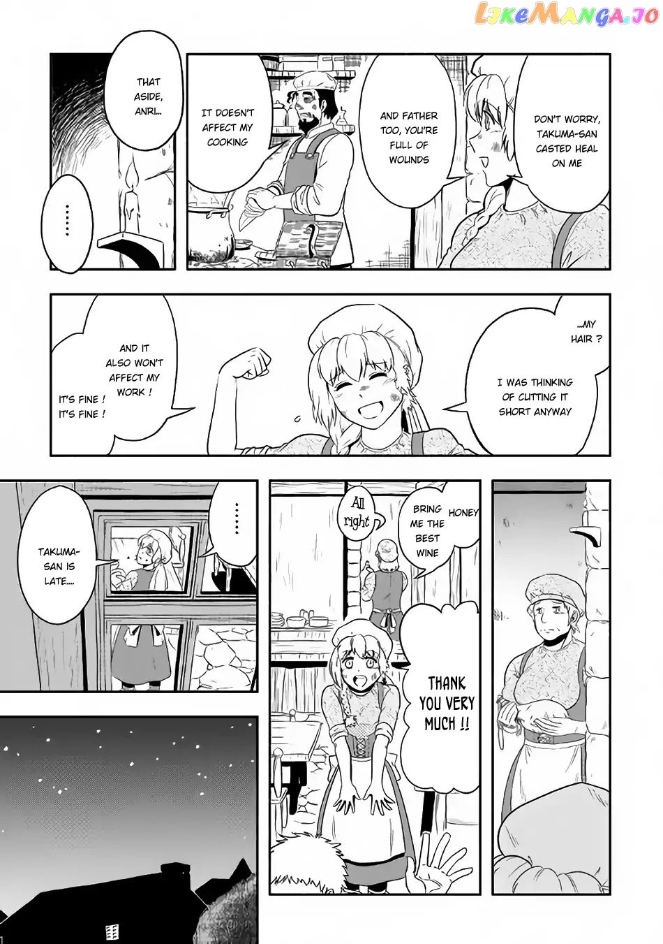 Isekai ni Tobasareta Ossan wa Doko e Iku? chapter 5 - page 4