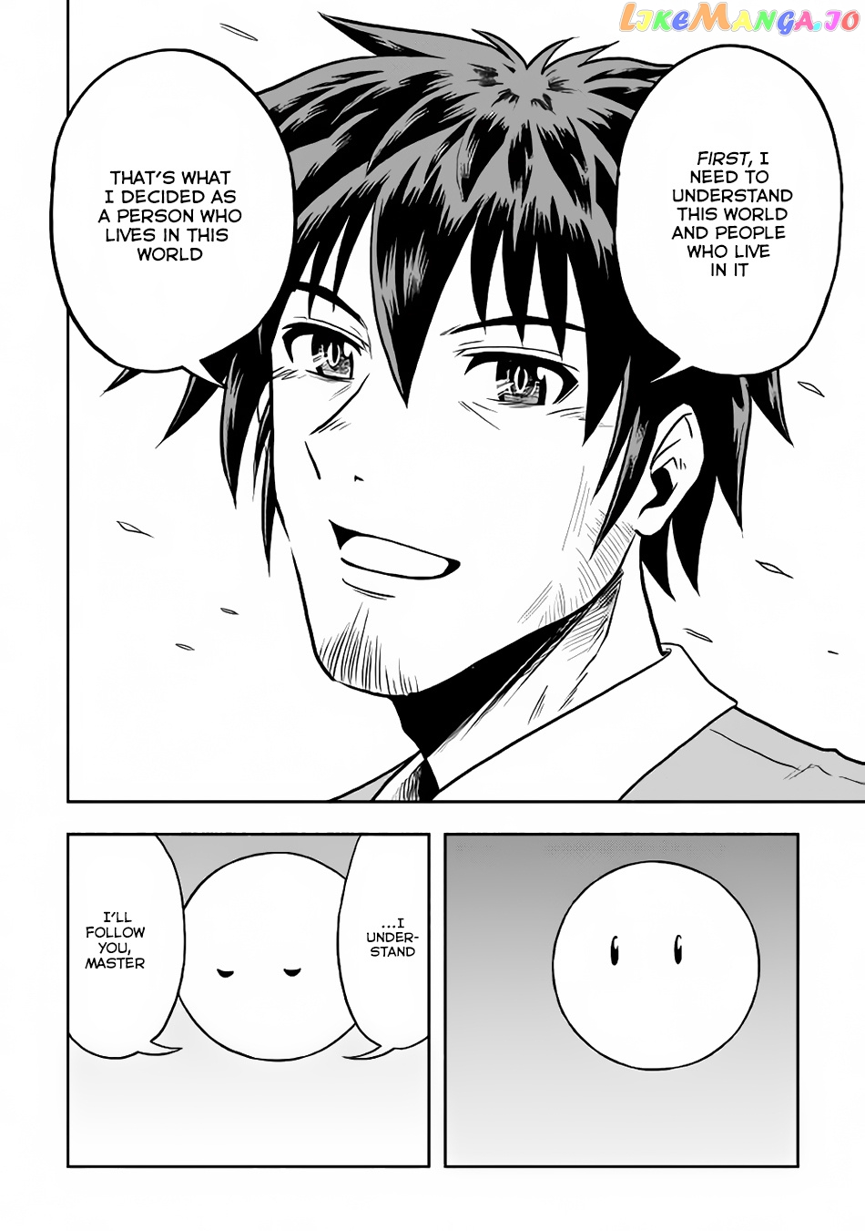 Isekai ni Tobasareta Ossan wa Doko e Iku? chapter 6 - page 17