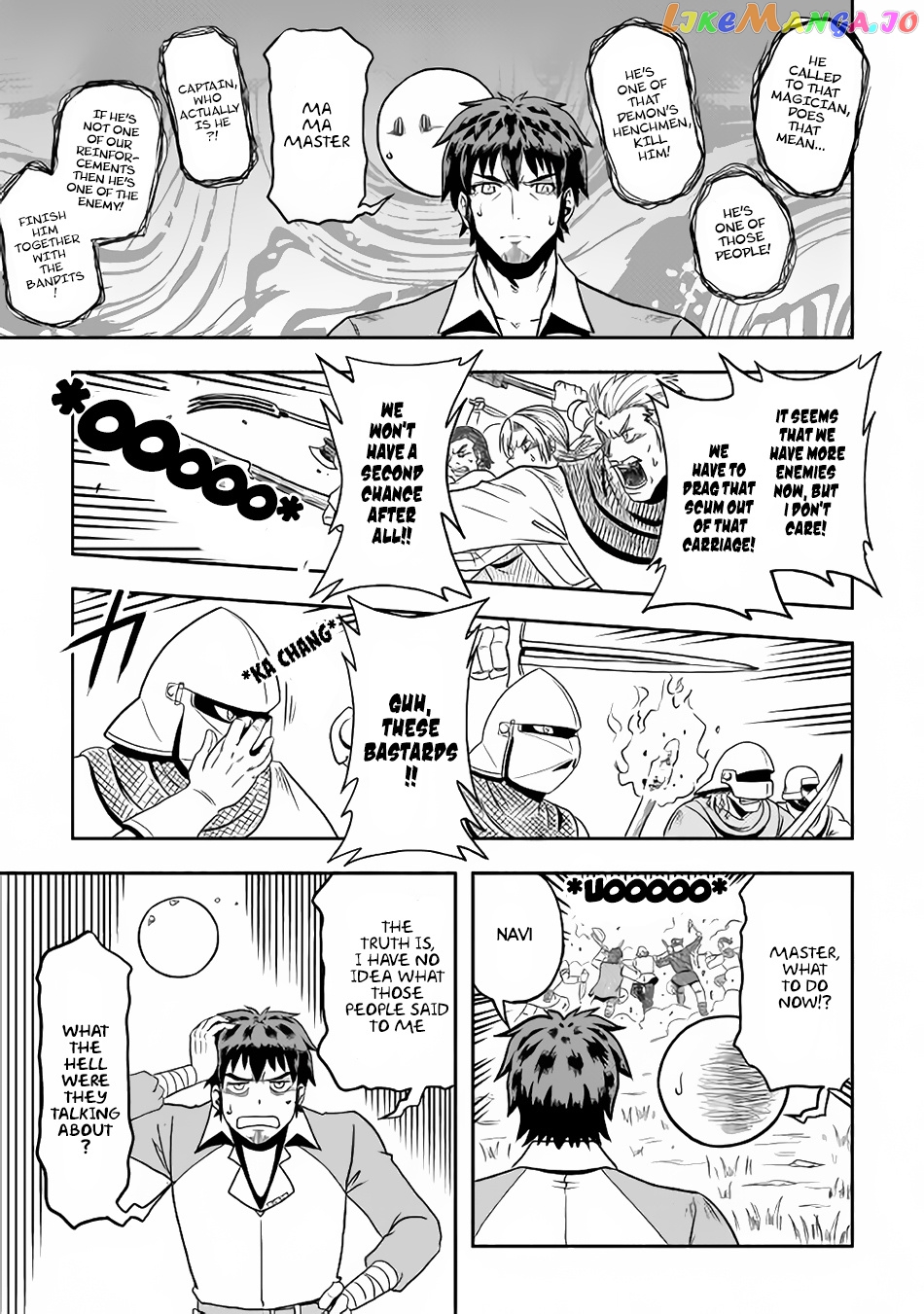 Isekai ni Tobasareta Ossan wa Doko e Iku? chapter 6 - page 22