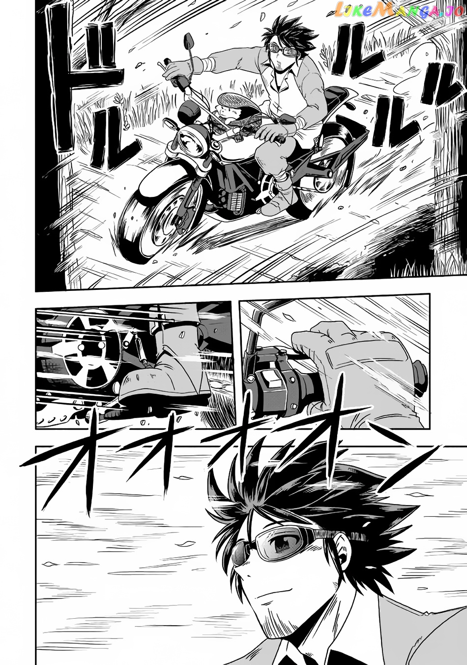 Isekai ni Tobasareta Ossan wa Doko e Iku? chapter 6 - page 9
