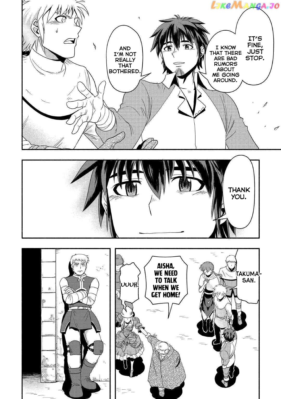 Isekai ni Tobasareta Ossan wa Doko e Iku? Chapter 23 - page 21