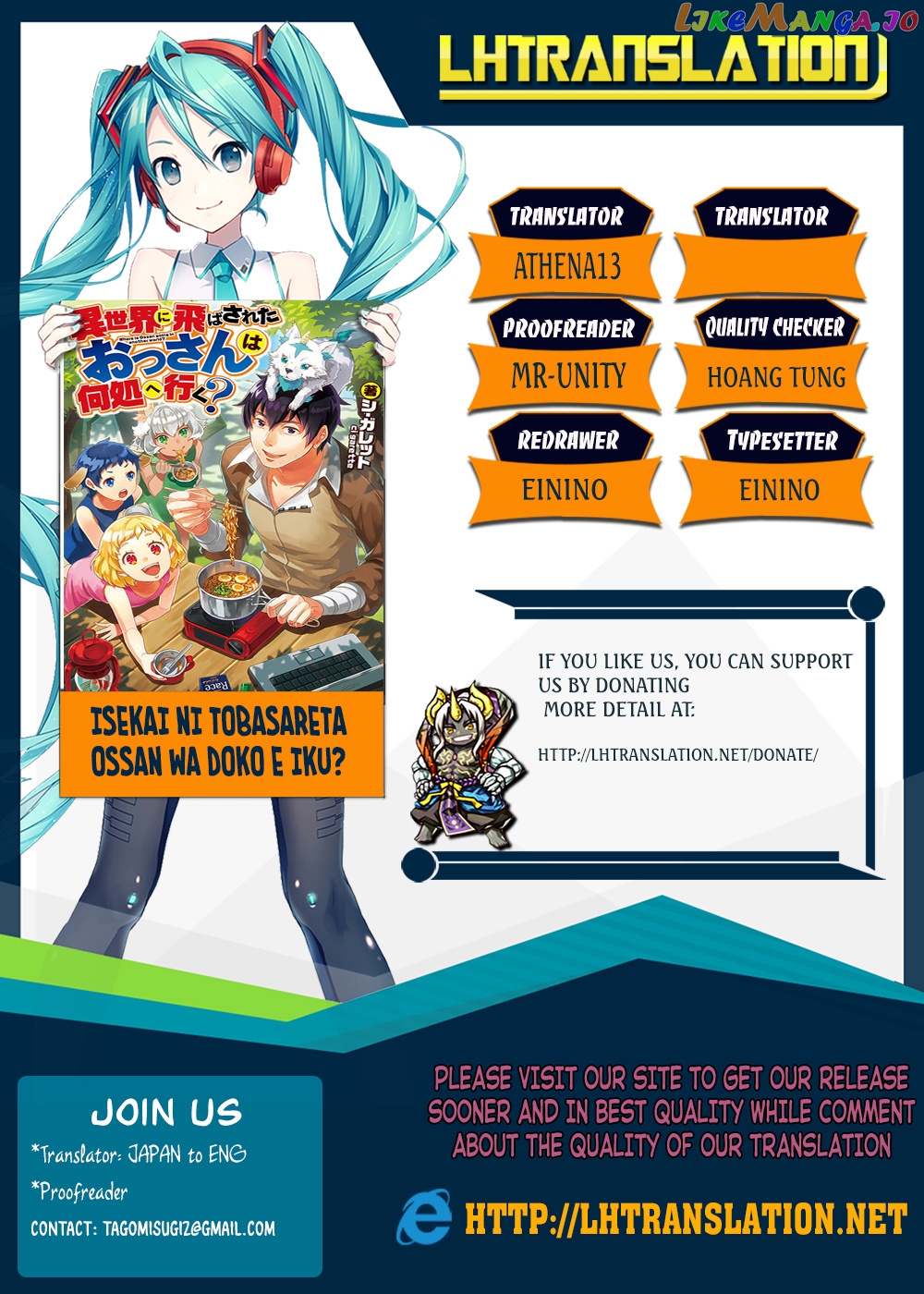 Isekai ni Tobasareta Ossan wa Doko e Iku? chapter 9 - page 1