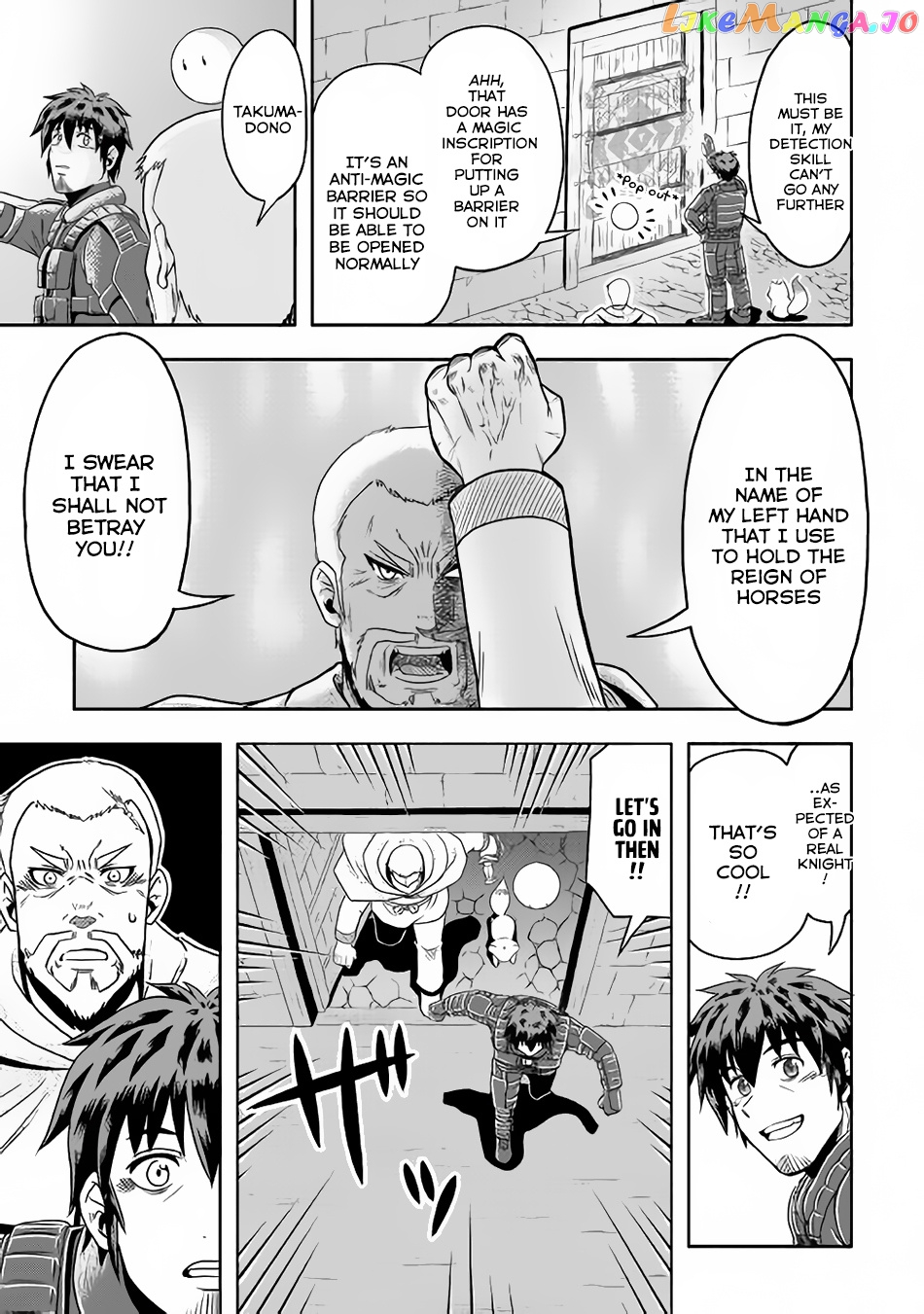 Isekai ni Tobasareta Ossan wa Doko e Iku? chapter 9 - page 12