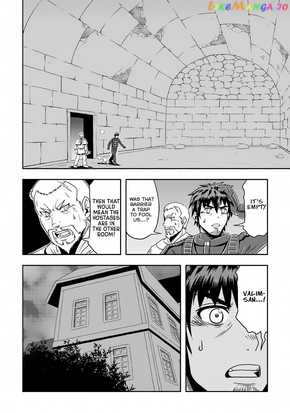 Isekai ni Tobasareta Ossan wa Doko e Iku? chapter 9 - page 13