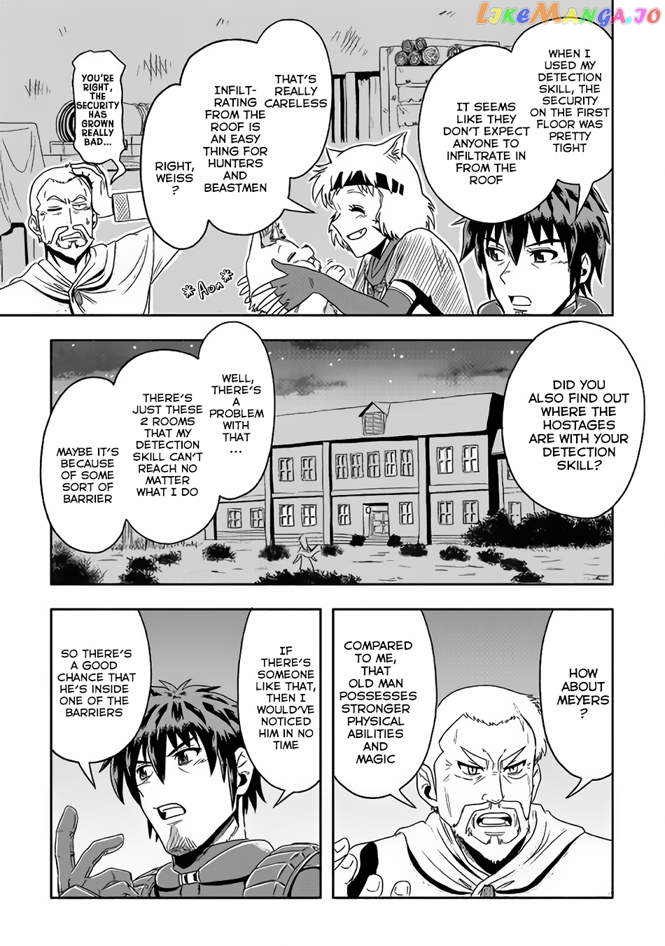 Isekai ni Tobasareta Ossan wa Doko e Iku? chapter 9 - page 6