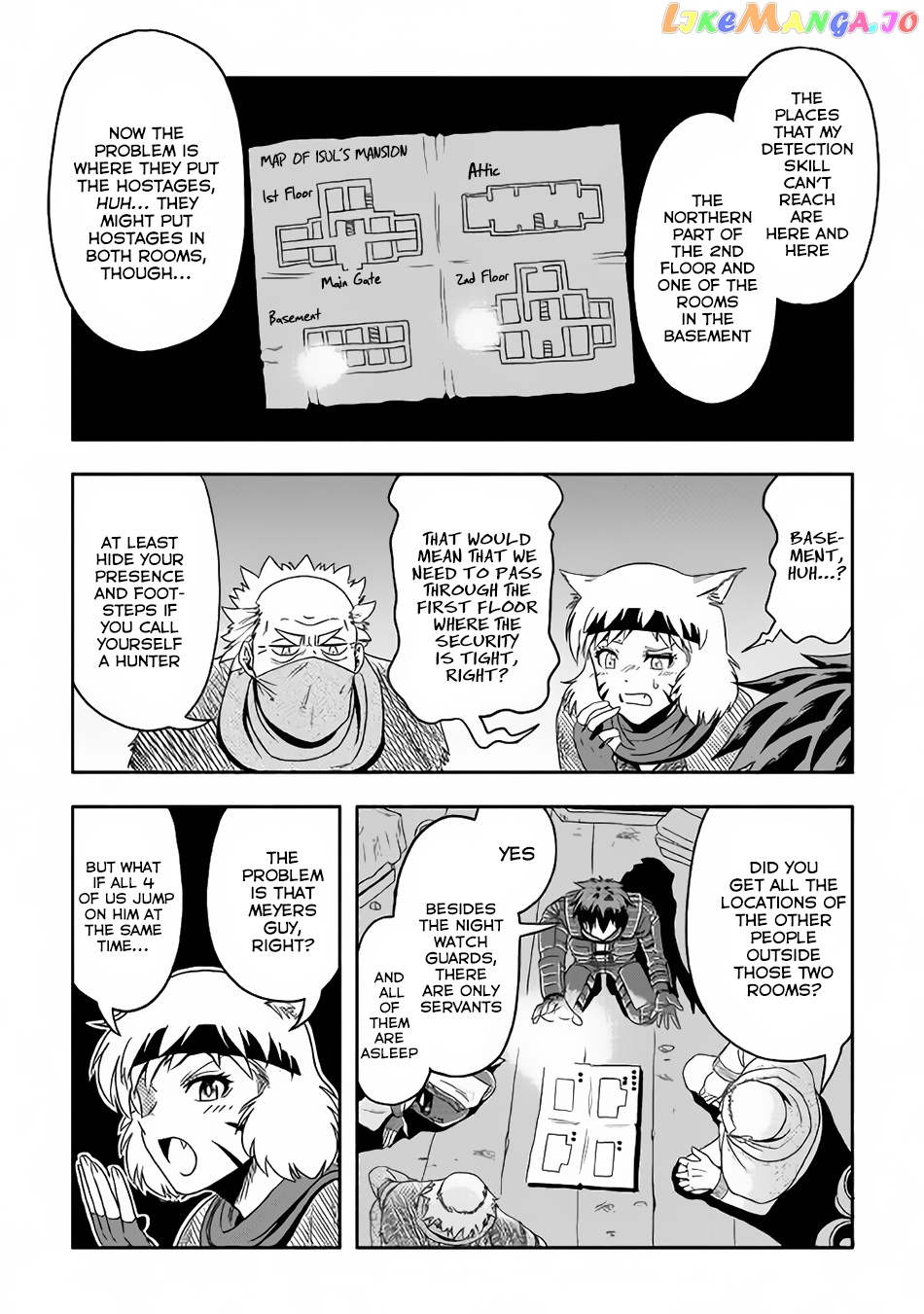 Isekai ni Tobasareta Ossan wa Doko e Iku? chapter 9 - page 7