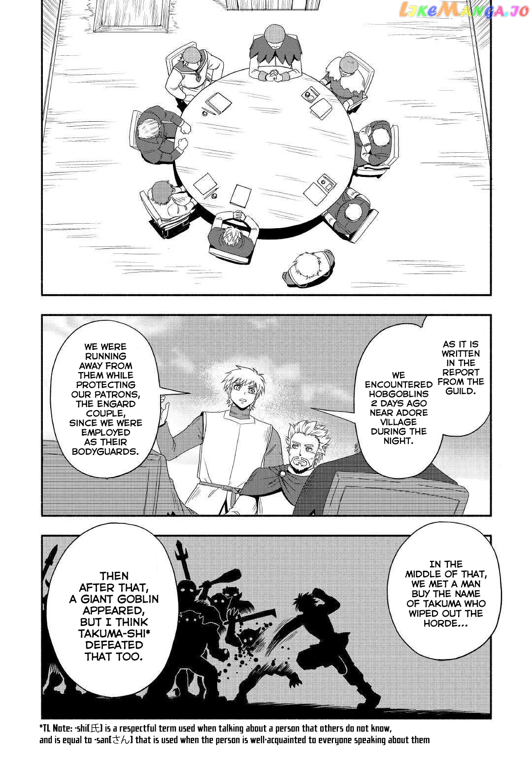 Isekai ni Tobasareta Ossan wa Doko e Iku? Chapter 26 - page 5