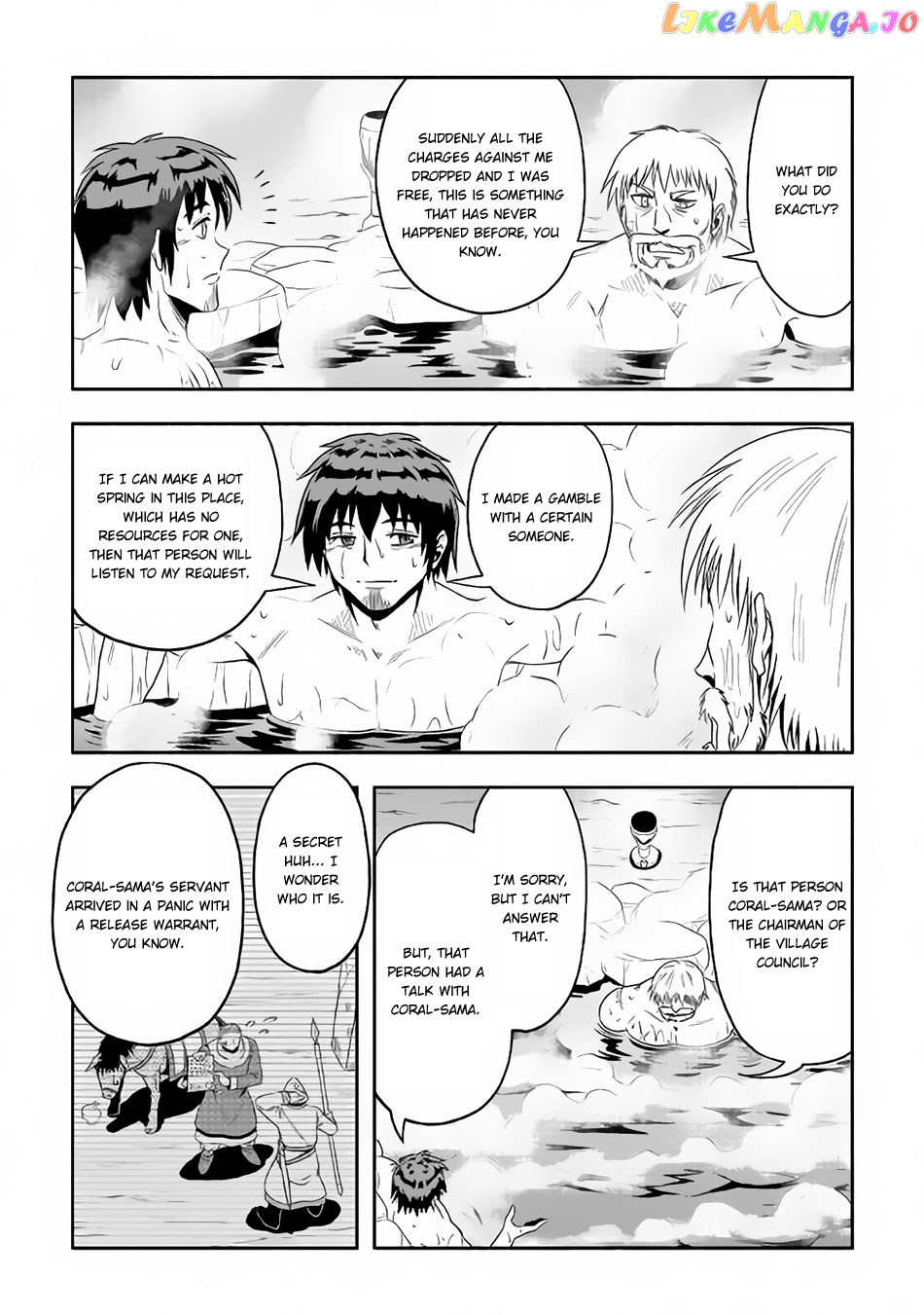 Isekai ni Tobasareta Ossan wa Doko e Iku? chapter 12 - page 21