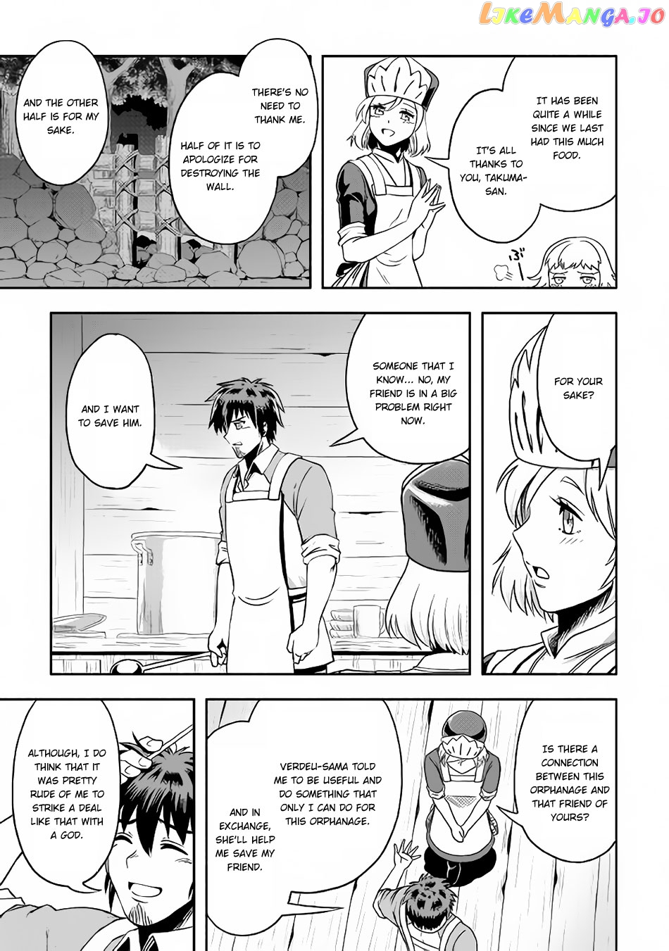 Isekai ni Tobasareta Ossan wa Doko e Iku? chapter 12 - page 6