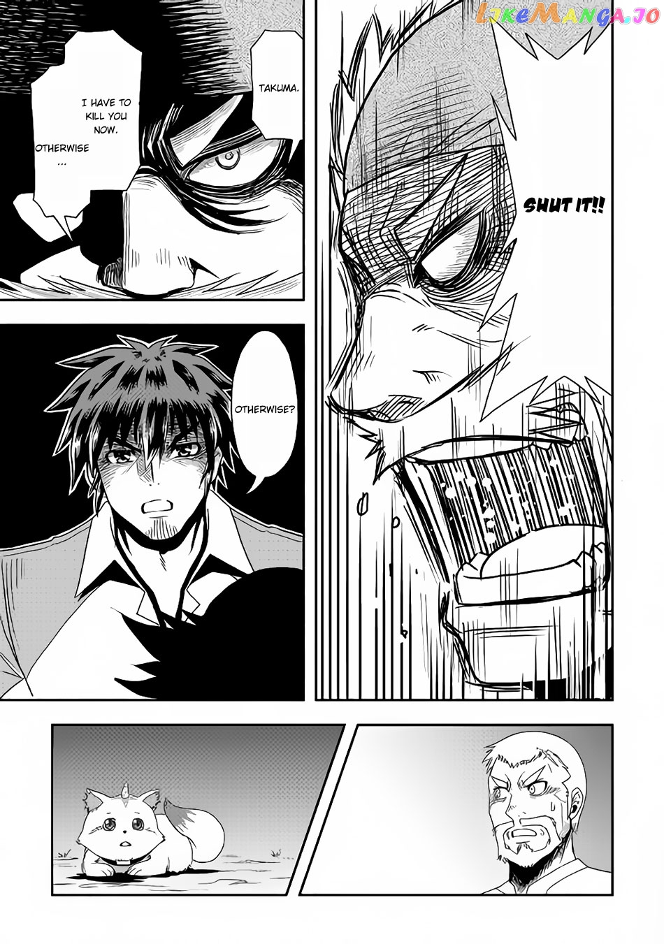 Isekai ni Tobasareta Ossan wa Doko e Iku? chapter 15 - page 24