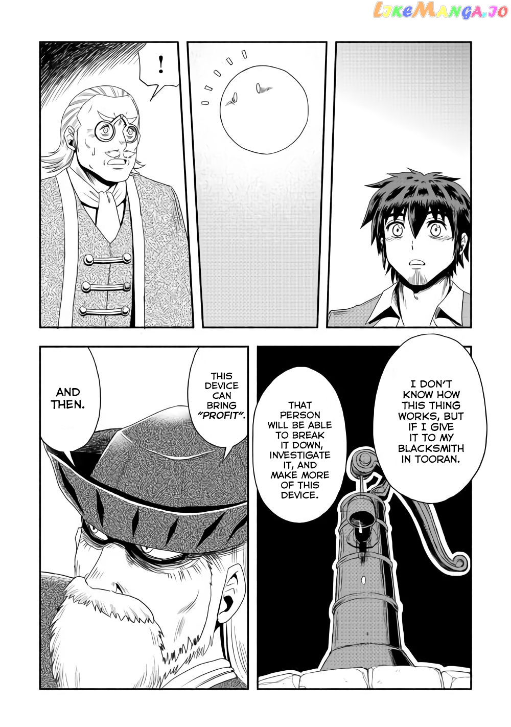 Isekai ni Tobasareta Ossan wa Doko e Iku? chapter 16 - page 32