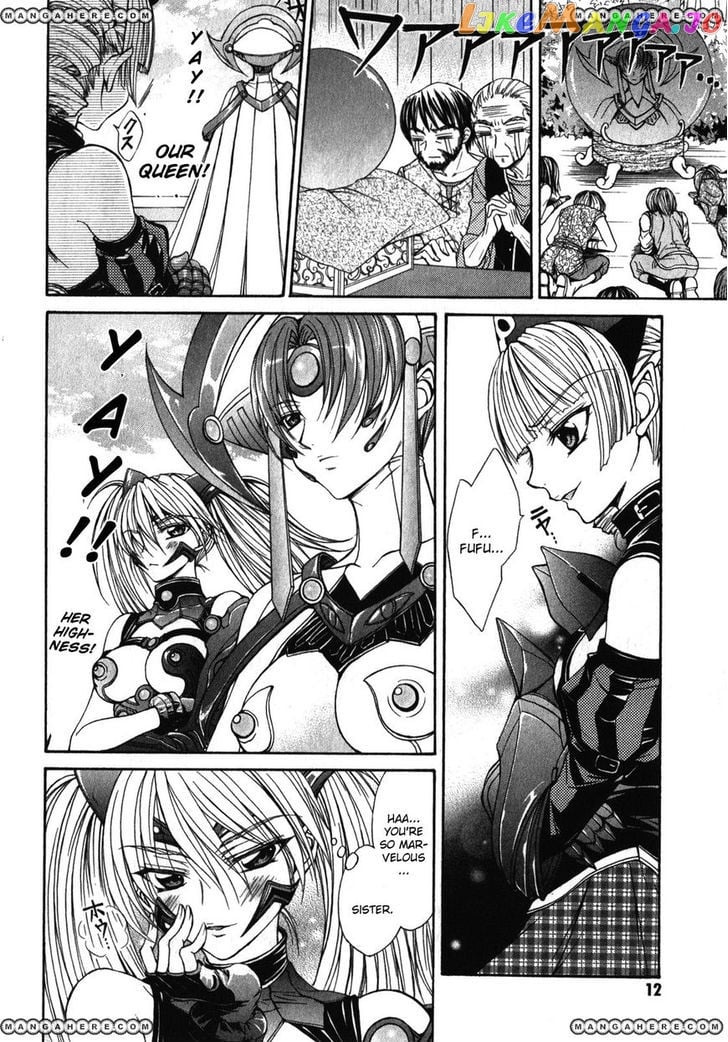 Queen's Blade Rebellion - Aoarashi no Hime Kishi chapter 1 - page 11